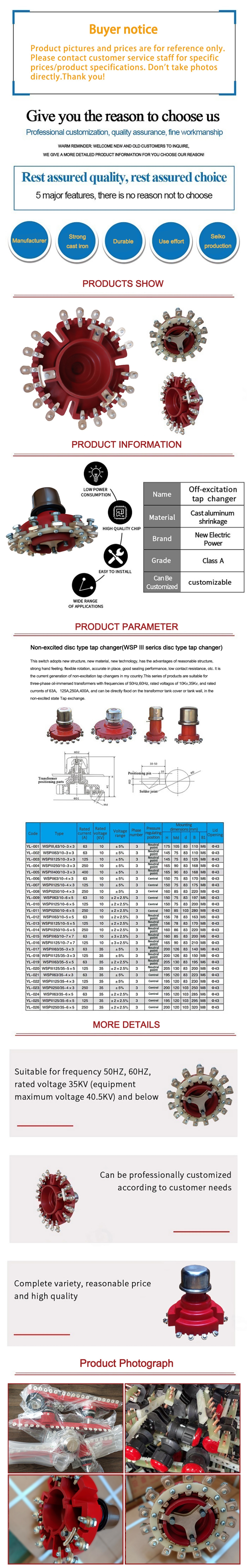 Non-excitation Strip Tap Changer used for Transformer China Manufacturer图1_副本.jpg