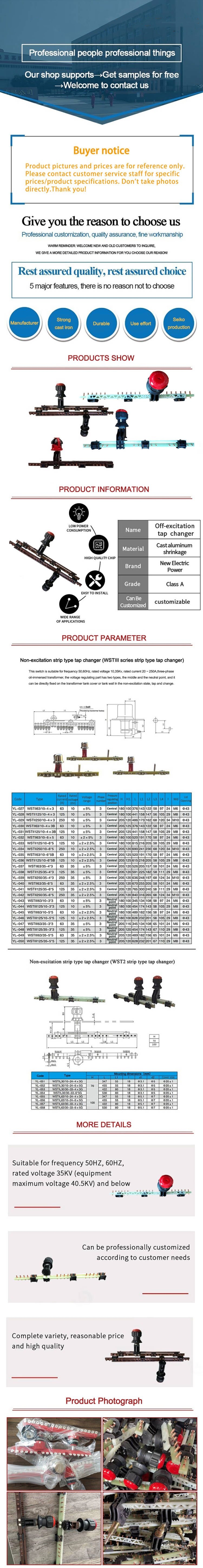 Off Load Tap Changer in Transformer China Manufacturer改后1.jpg